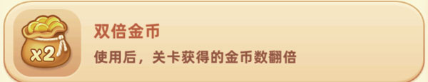 梦露的餐厅_https://www.houzisoft.com_模拟经营_第8张