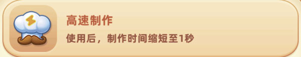 梦露的餐厅_https://www.houzisoft.com_模拟经营_第7张