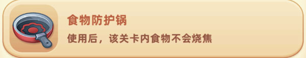 梦露的餐厅_https://www.houzisoft.com_模拟经营_第9张