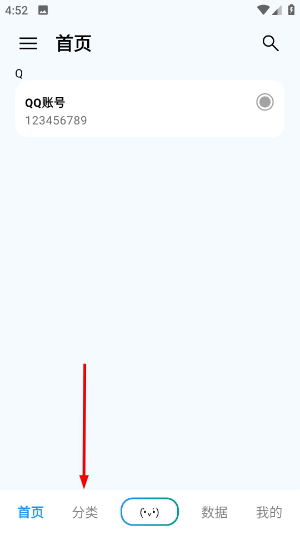 数据盒子app最新版_https://www.houzisoft.com_系统工具_第1张