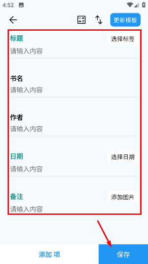 数据盒子app最新版_https://www.houzisoft.com_系统工具_第4张