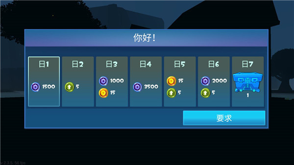 像素堡垒之夜中文版_https://www.houzisoft.com_飞行射击_第1张