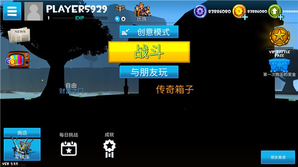 像素堡垒之夜中文版_https://www.houzisoft.com_飞行射击_第2张