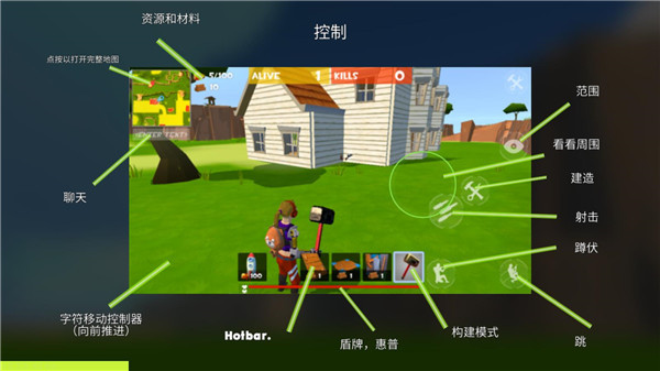 像素堡垒之夜中文版_https://www.houzisoft.com_飞行射击_第3张
