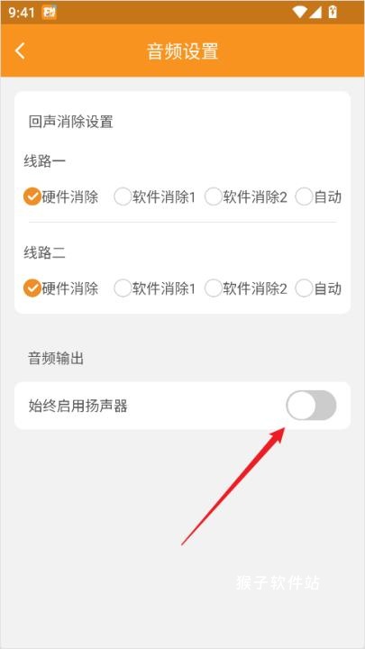 云上钢琴官网学生版app_https://www.houzisoft.com_学习办公_第4张