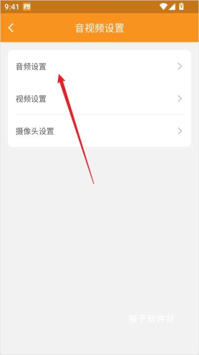 云上钢琴官网学生版app_https://www.houzisoft.com_学习办公_第3张