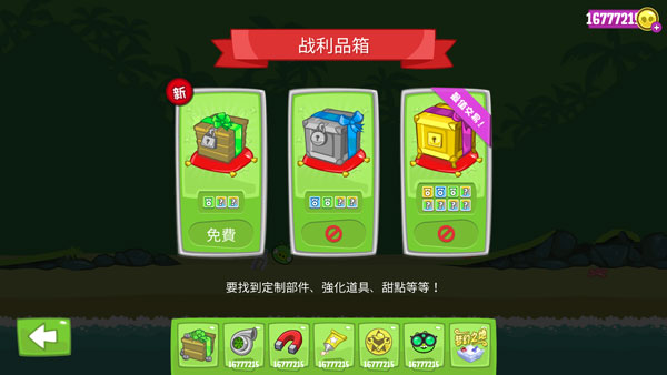 捣蛋猪梦幻之地免费_休闲益智_第7张_猴子软件站 捣蛋猪梦幻之地免费_https://www.houzisoft.com_休闲益智_第7张