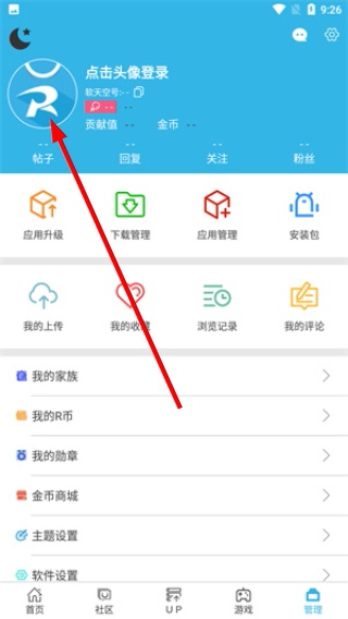 软件天空2026官方正版_https://www.houzisoft.com_生活实用_第3张