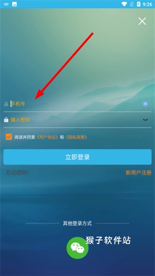 软件天空2026官方正版_https://www.houzisoft.com_生活实用_第4张
