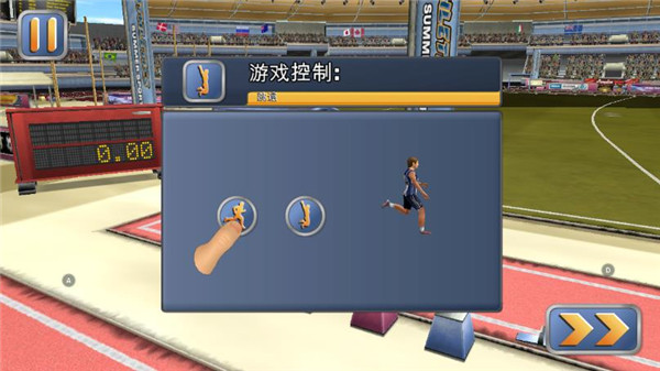 田径运动会2中文版安装_https://www.houzisoft.com_体育竞技_第9张