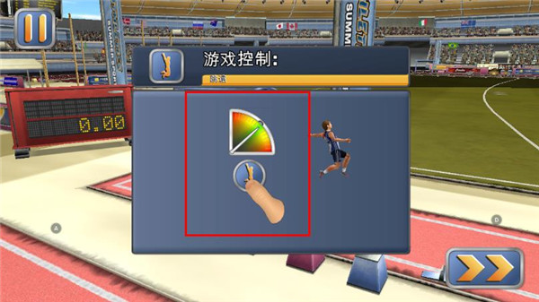 田径运动会2中文版安装_https://www.houzisoft.com_体育竞技_第10张