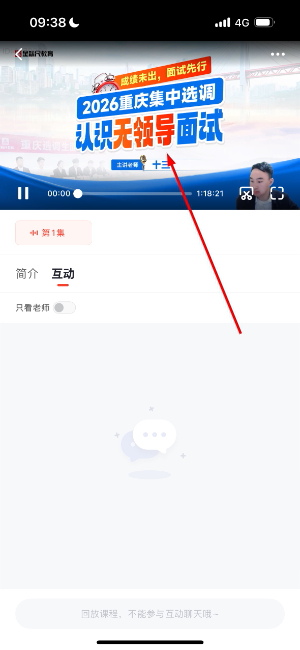 选调帮_https://www.houzisoft.com_学习办公_第4张