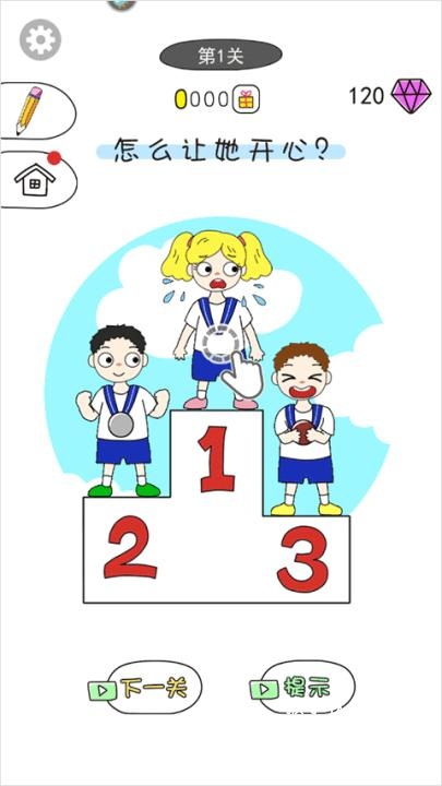 画走不开心游戏_https://www.houzisoft.com_休闲益智_第1张