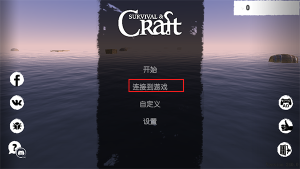 荒野求生火柴人木筏逃生游戏_https://www.houzisoft.com_角色扮演_第5张