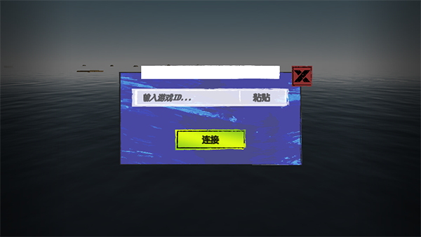 荒野求生火柴人木筏逃生游戏_https://www.houzisoft.com_角色扮演_第7张