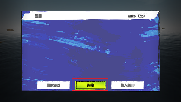 荒野求生火柴人木筏逃生游戏_https://www.houzisoft.com_角色扮演_第6张