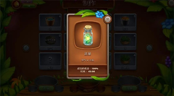 虚拟村民起源2最新版_https://www.houzisoft.com_模拟经营_第2张