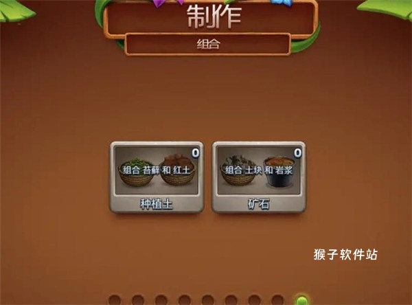 虚拟村民起源2最新版_https://www.houzisoft.com_模拟经营_第1张