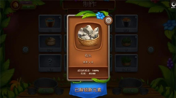 虚拟村民起源2最新版_https://www.houzisoft.com_模拟经营_第4张