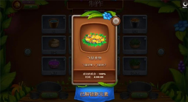 虚拟村民起源2最新版_https://www.houzisoft.com_模拟经营_第5张