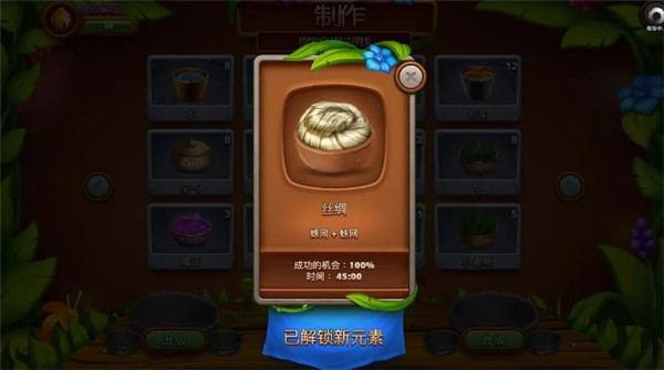 虚拟村民起源2最新版_https://www.houzisoft.com_模拟经营_第6张
