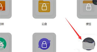 vivo云服务器官网入口平台_https://www.houzisoft.com_系统工具_第6张