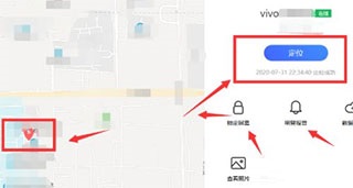 vivo云服务器官网入口平台_https://www.houzisoft.com_系统工具_第8张