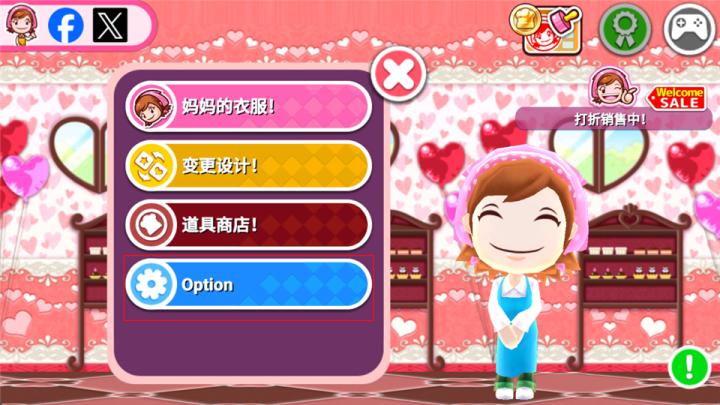 料理妈妈游戏_https://www.houzisoft.com_模拟经营_第2张