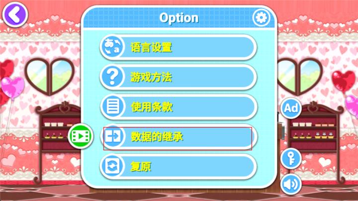 料理妈妈游戏_https://www.houzisoft.com_模拟经营_第3张