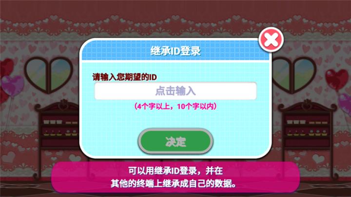 料理妈妈游戏_https://www.houzisoft.com_模拟经营_第4张