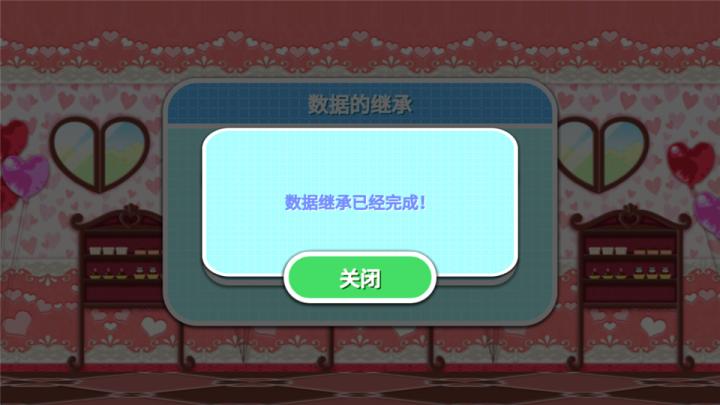 料理妈妈游戏_https://www.houzisoft.com_模拟经营_第6张
