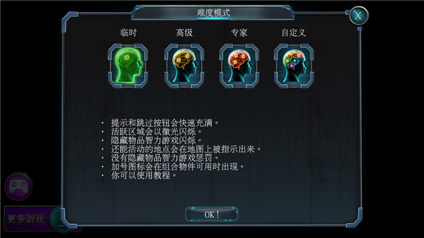 家族之谜2明日的回声游戏_https://www.houzisoft.com_动作冒险_第2张