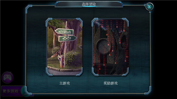 家族之谜2明日的回声游戏_https://www.houzisoft.com_动作冒险_第1张