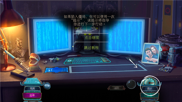 家族之谜2明日的回声游戏_https://www.houzisoft.com_动作冒险_第3张