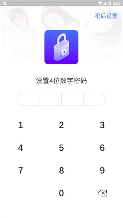 私人相册管家官方新版本_系统工具_第1张_猴子软件站 私人相册管家官方新版本_https://www.houzisoft.com_系统工具_第1张