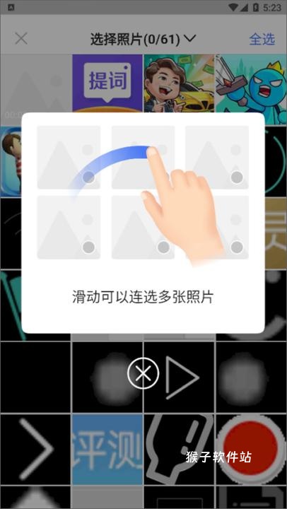 私人相册管家官方新版本_系统工具_第3张_猴子软件站 私人相册管家官方新版本_https://www.houzisoft.com_系统工具_第3张