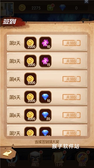 开局一个人_https://www.houzisoft.com_策略卡牌_第1张