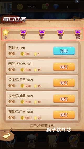 开局一个人_https://www.houzisoft.com_策略卡牌_第3张