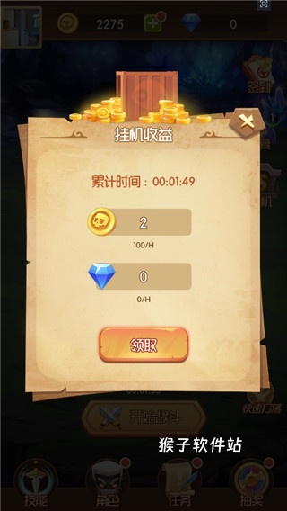开局一个人_https://www.houzisoft.com_策略卡牌_第4张