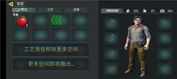 木工生存岛安卓版_https://www.houzisoft.com_动作冒险_第4张