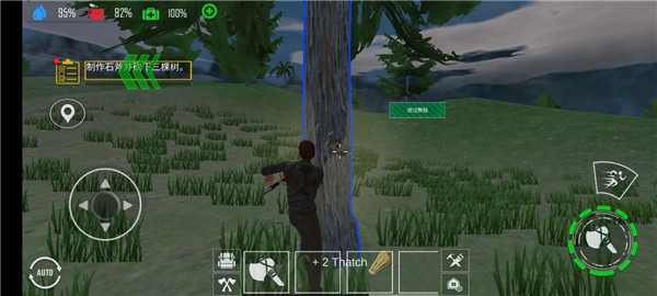 木工生存岛安卓版_https://www.houzisoft.com_动作冒险_第6张