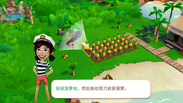 开心农场热带度假官方正版_https://www.houzisoft.com_模拟经营_第3张