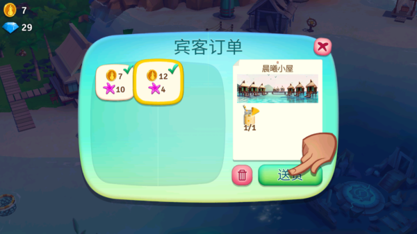 开心农场热带度假官方正版_https://www.houzisoft.com_模拟经营_第6张