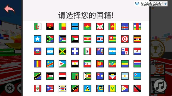 快乐奔跑游戏_体育竞技_第1张_猴子软件站 快乐奔跑游戏_https://www.houzisoft.com_体育竞技_第1张