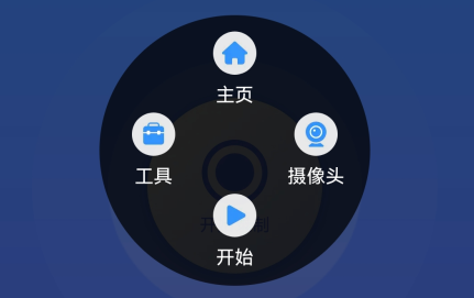 迅捷录屏大师app_https://www.houzisoft.com_系统工具_第5张