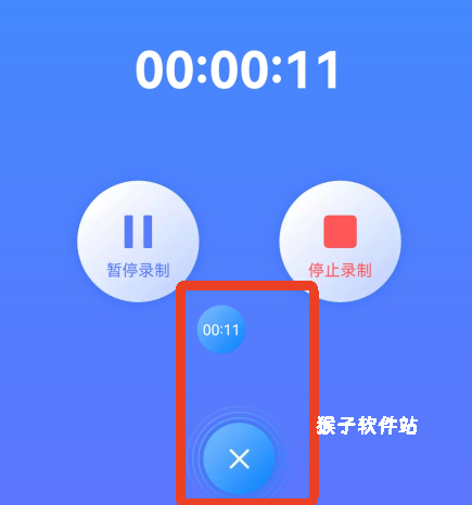 迅捷录屏大师app_https://www.houzisoft.com_系统工具_第6张