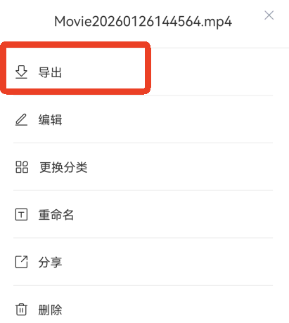 迅捷录屏大师app_https://www.houzisoft.com_系统工具_第11张