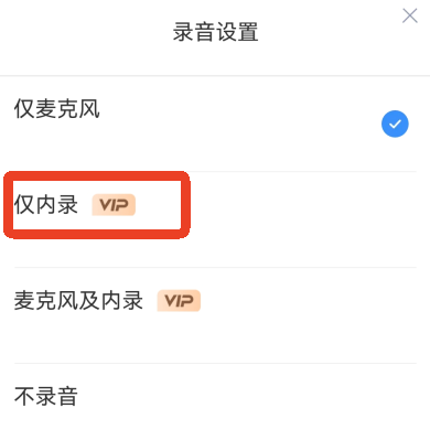 迅捷录屏大师app_https://www.houzisoft.com_系统工具_第13张