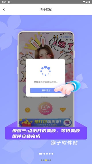 微颜视频美颜app_https://www.houzisoft.com_手机美化_第3张