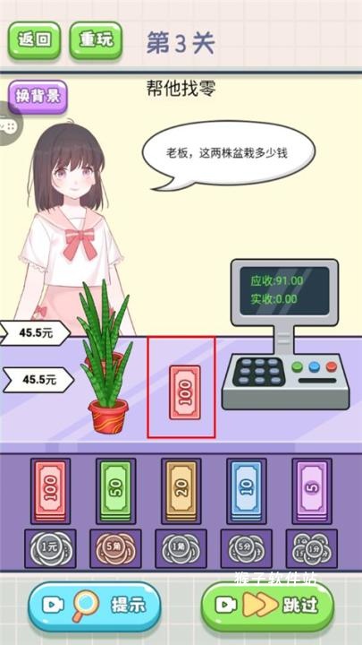 我要当首富游戏官网版_https://www.houzisoft.com_模拟经营_第2张